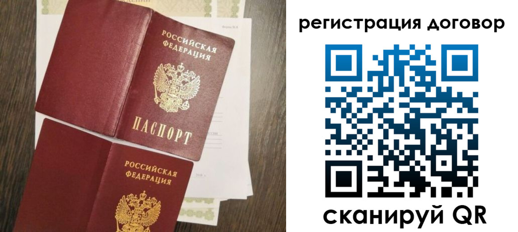 временная регистрация гарантия в Карачаево-Черкесии