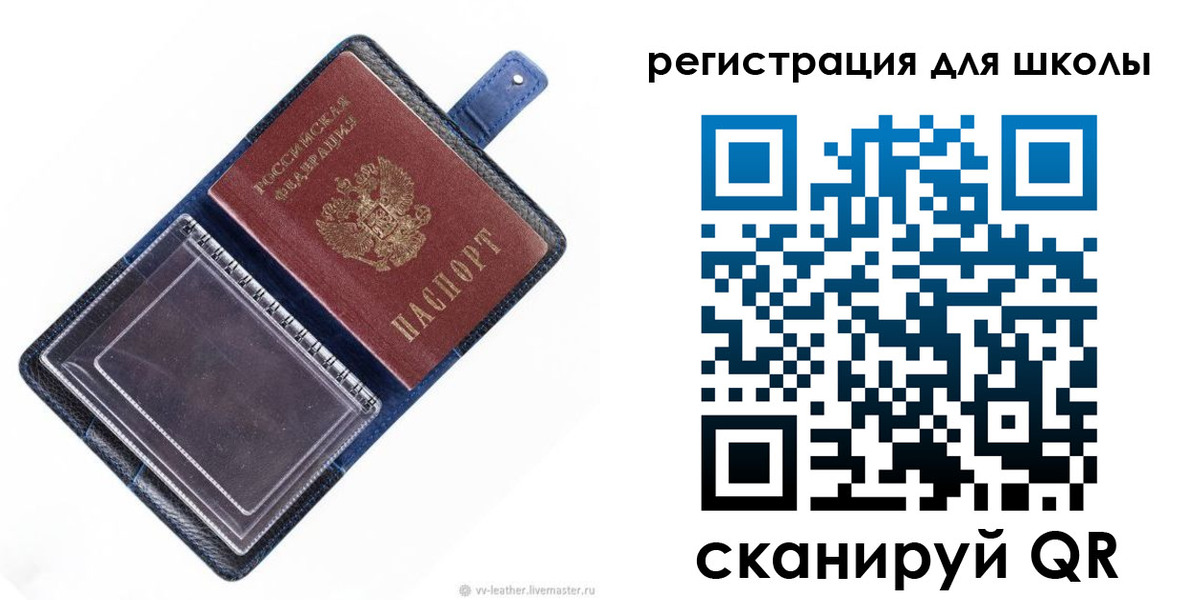 прописка для работы в Карачаево-Черкесии