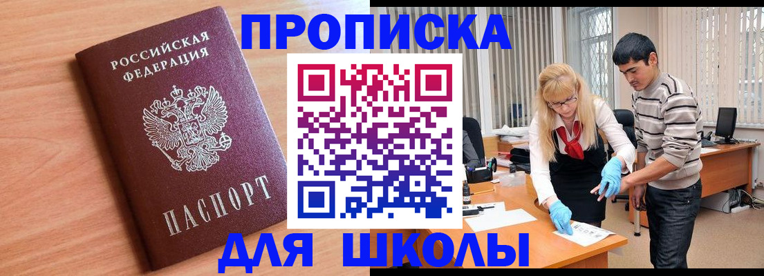 найти адрес прописки в Карачаево-Черкесии