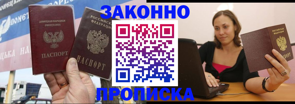 найти адрес прописки в Карачаево-Черкесии